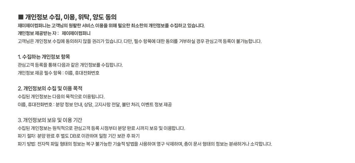 울산 다운2지구 유승한내들 에듀포레
