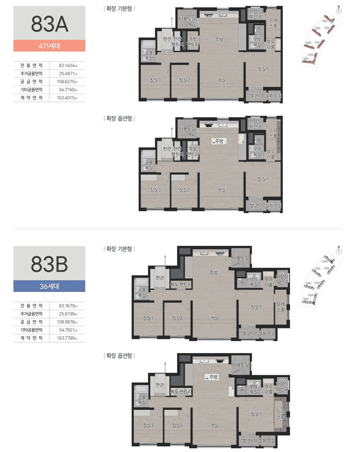 세대안내